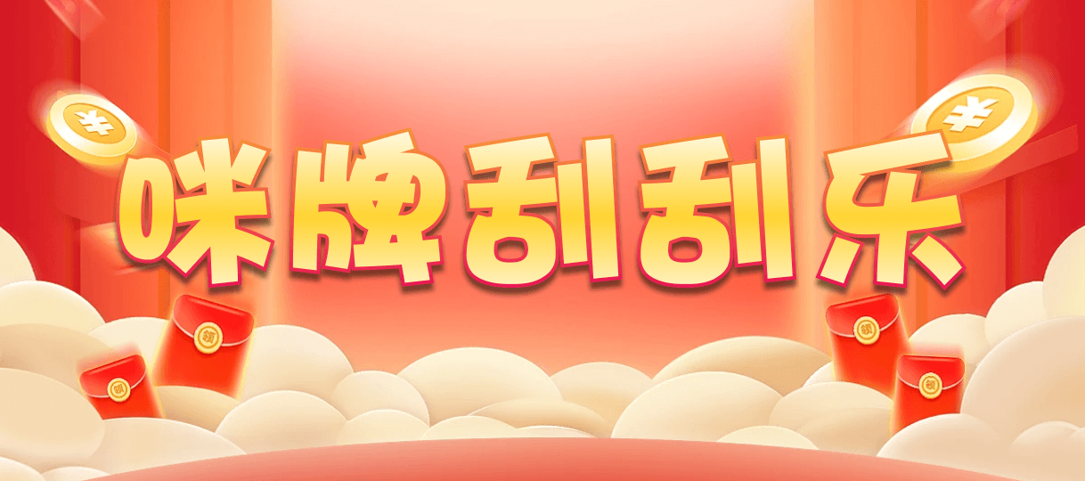 加拿大28,加拿大2.8,加拿大2.8在线走势,精准预测,加拿大在线咪牌预测,加拿大PC结果